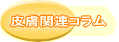 �畆�֘A�R����