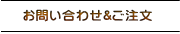 ���₢���킹&������ 